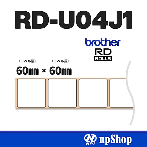 ラベル：60mm×60mm