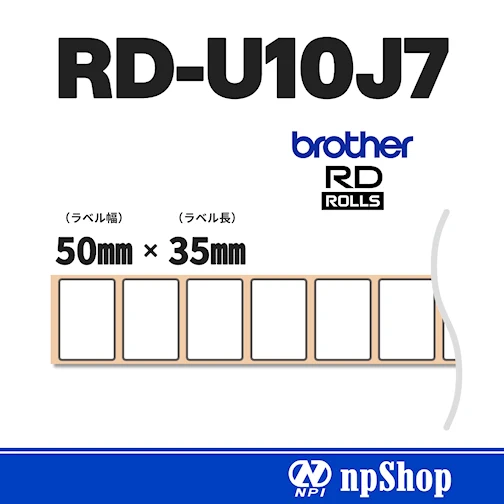 TD-2320D｜感熱ラベルプリンター｜有線LAN/USB/USBホスト/シリアル