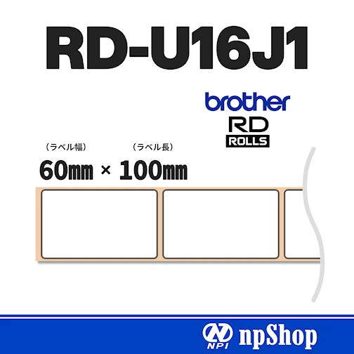 ラベル：60mm×100mm