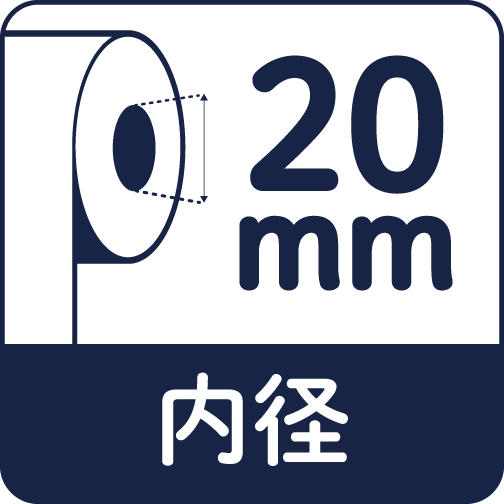 内径20mm