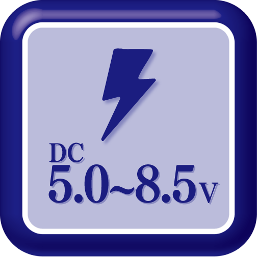 DC5.0～8.5V駆動