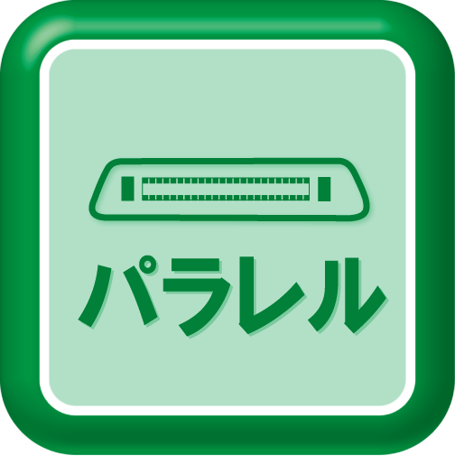 パラレルインターフェイス