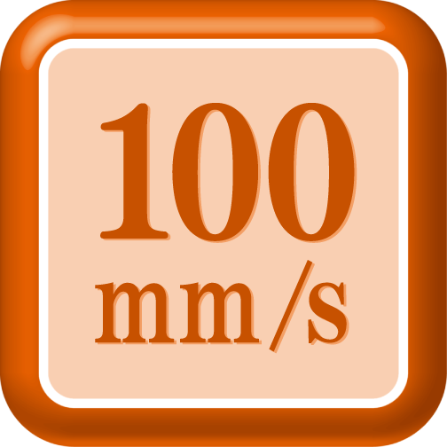 印字速度100mm/秒