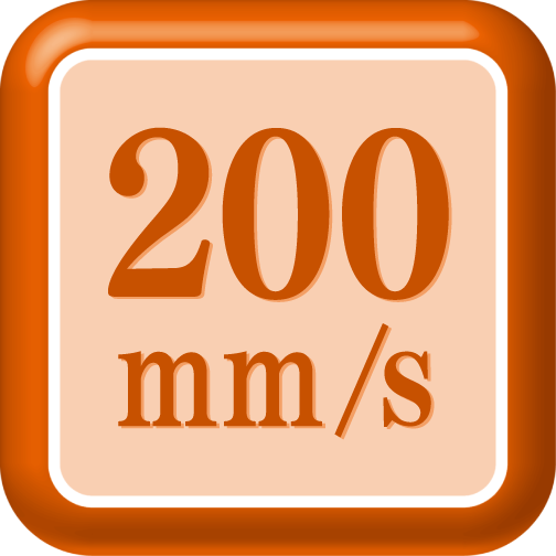 印字速度200mm/秒