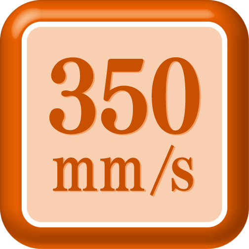 印字速度350mm/秒