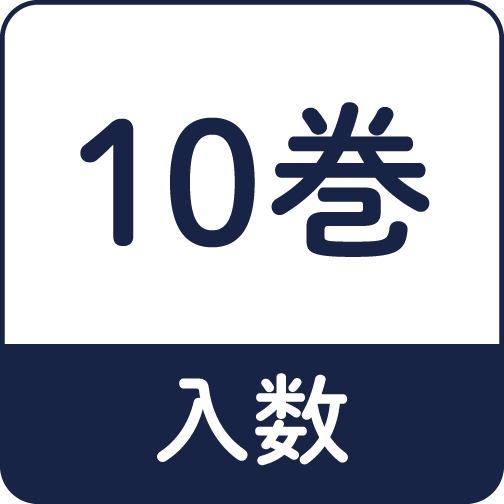 10巻/箱