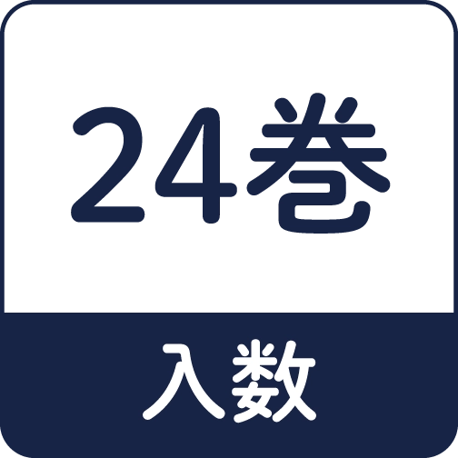 24巻/箱