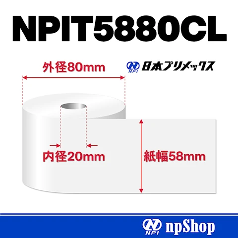 NPIT5880CL