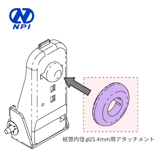 ペーパーサポート