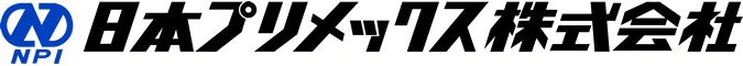 日本プリメックス株式会社