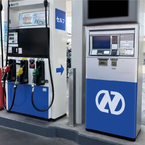 セルフ給油システム