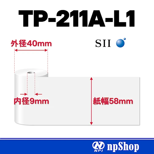 TP-211A-L1