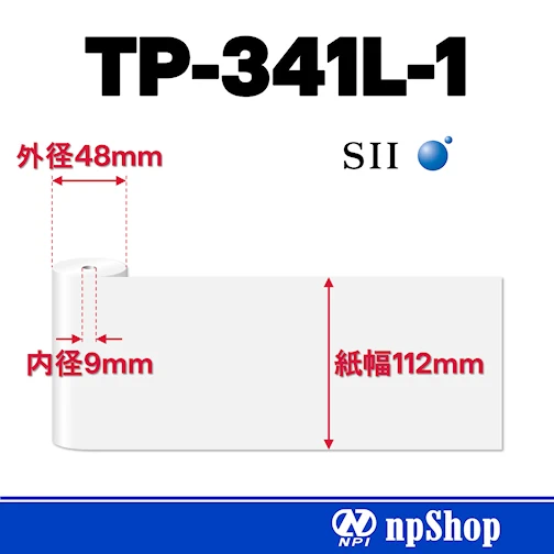 TP-341L-1
