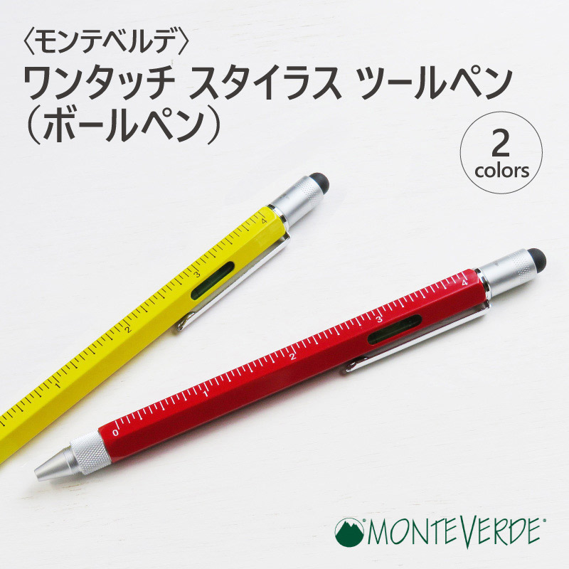 〈MONTEVERDE〉モンテベルデ ワンタッチ スタイラス ツールペン