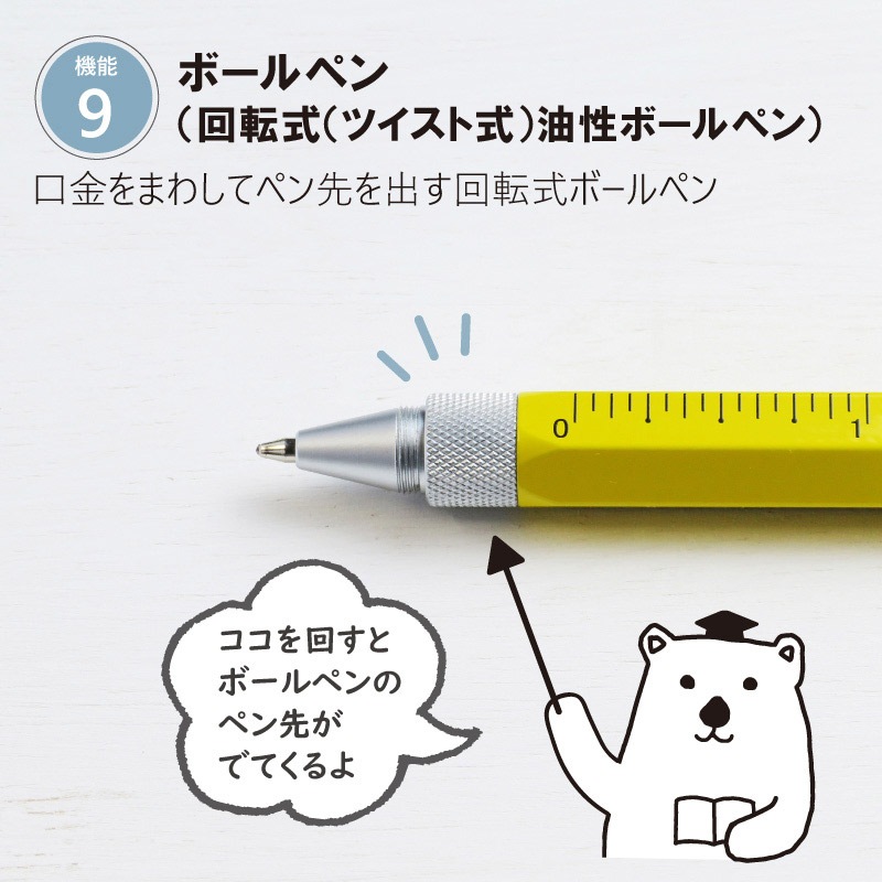 MONTEVERDE〉モンテベルデ ワンタッチ スタイラス ツールペン