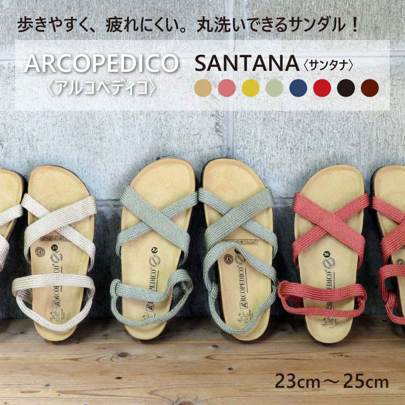 【新品】 アルコペディコ SANTANA サンダル 36(23.5) ネイビーフラットヒール靴幅