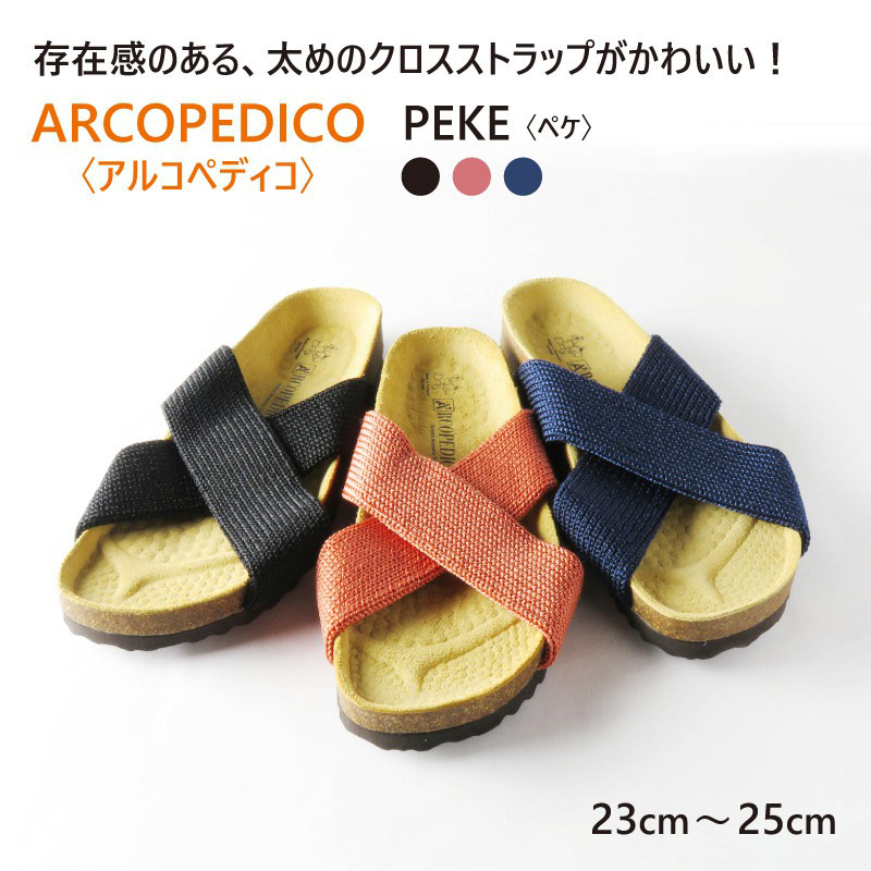 【新品】 アルコペディコ PEKE サンダル 36(23.5cm) ブラックブラックサイズ