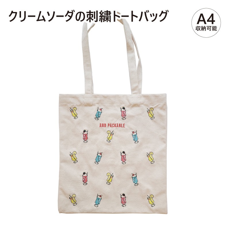 クリームソーダの刺繍トートバッグ | ファッションアイテム,すべて