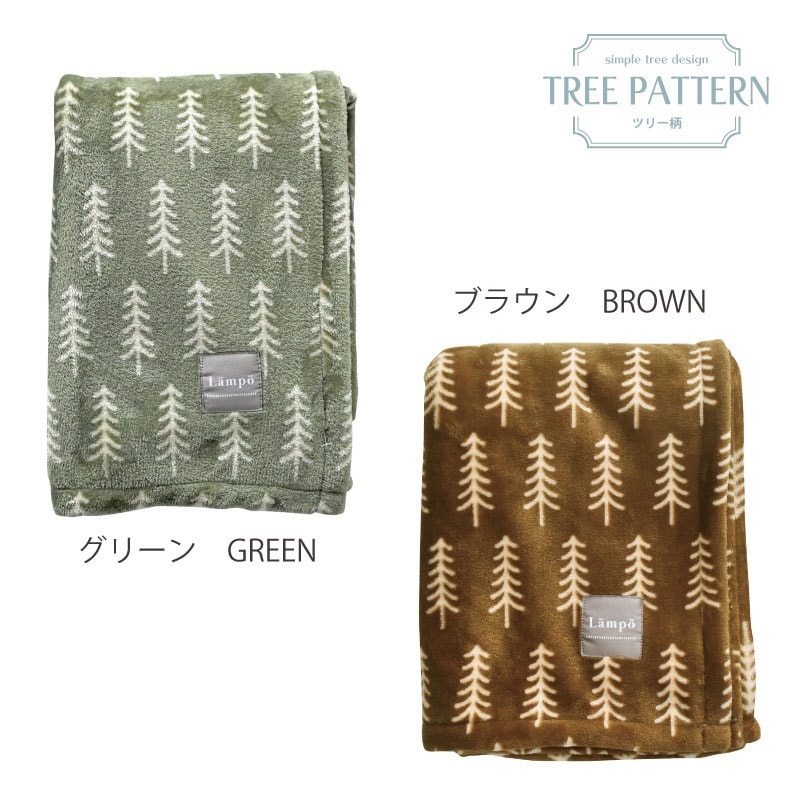 クロスピア クリスマスガチャ つばき ブランケット Amazon｜クリスマス