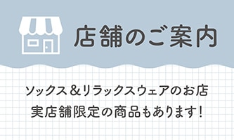 SHOPINFO