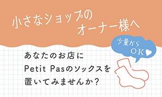 oroshi