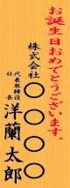立札の書き方例5