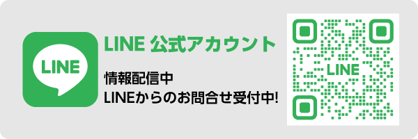 PremiumCoinline公式アカウント