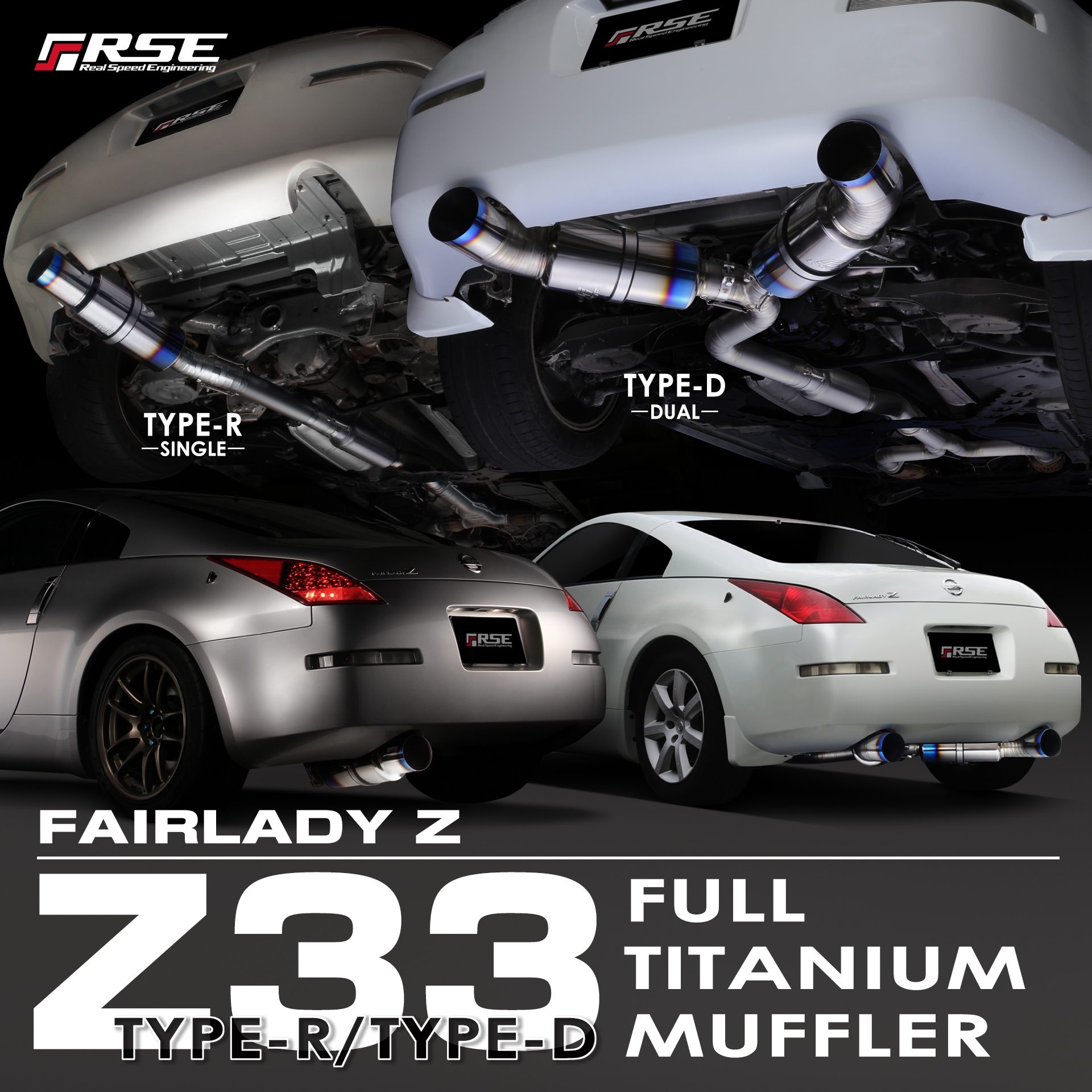 FULL TITANIUM MUFFLER FAIRLADY Z Z33 TYPE-D (DUAL) | すべての商品
