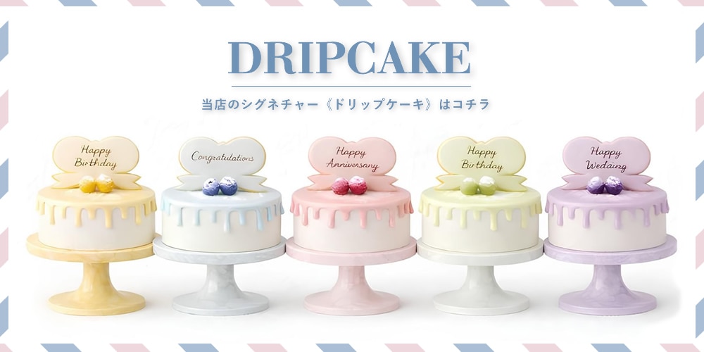 dripcake