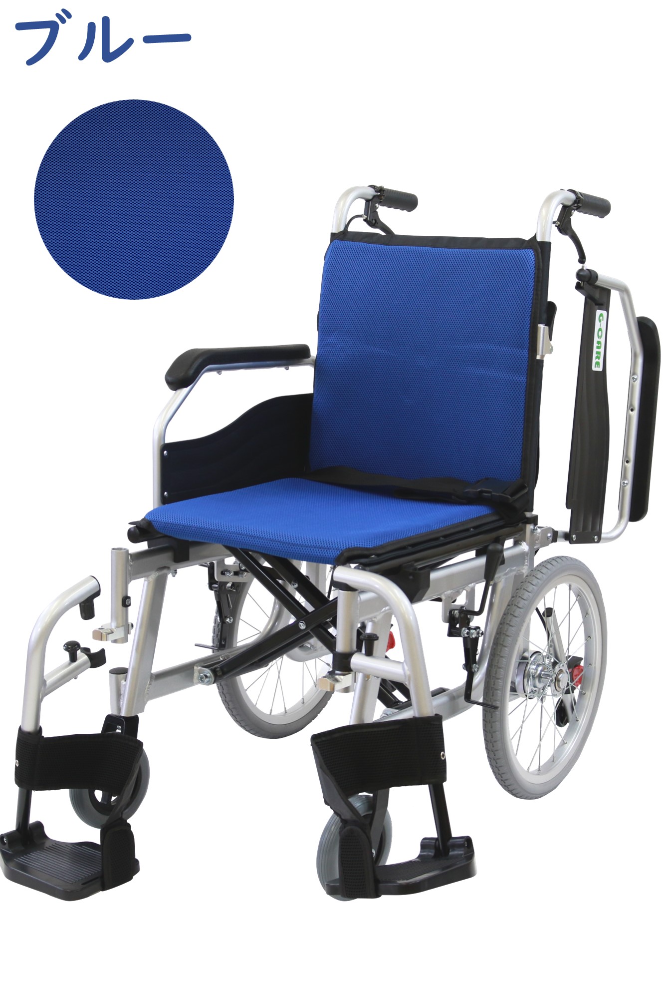 多機能介助式車椅子 マルピー【介助式車椅子】【即日出荷可能品 
