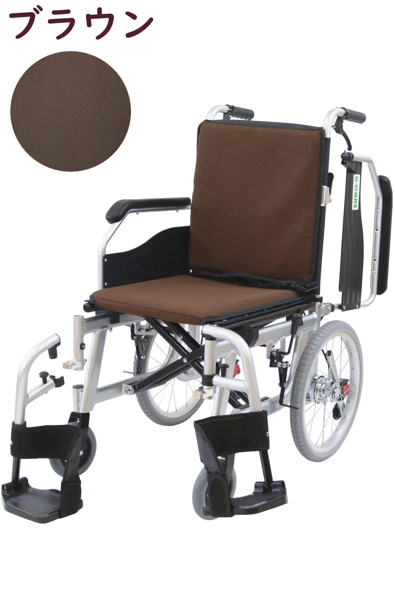 多機能介助式車椅子 マルピー【介助式車椅子】【即日出荷可能品