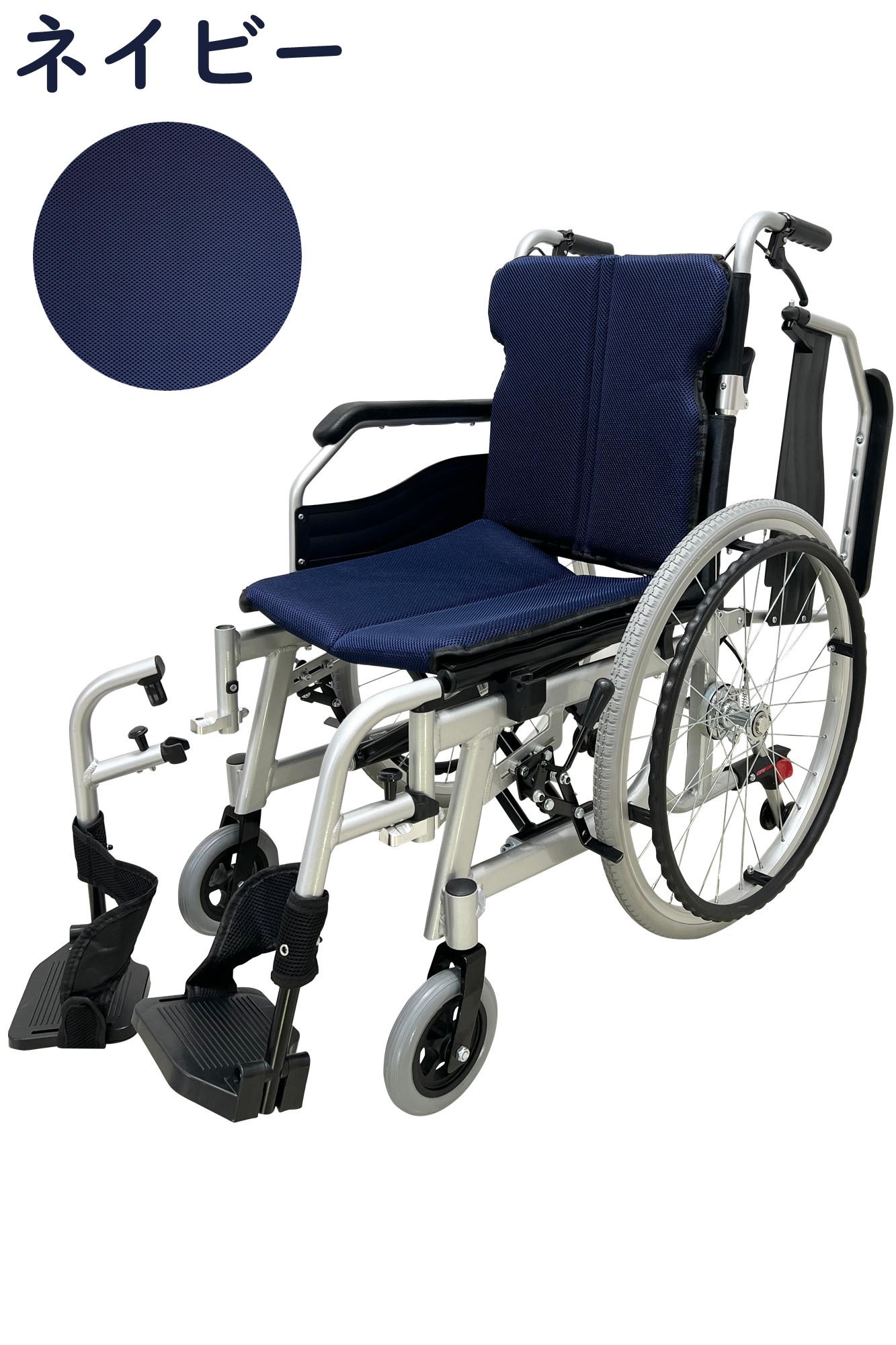 多機能自走式車椅子【自走式車椅子】【即日出荷可能品】 | すべての 