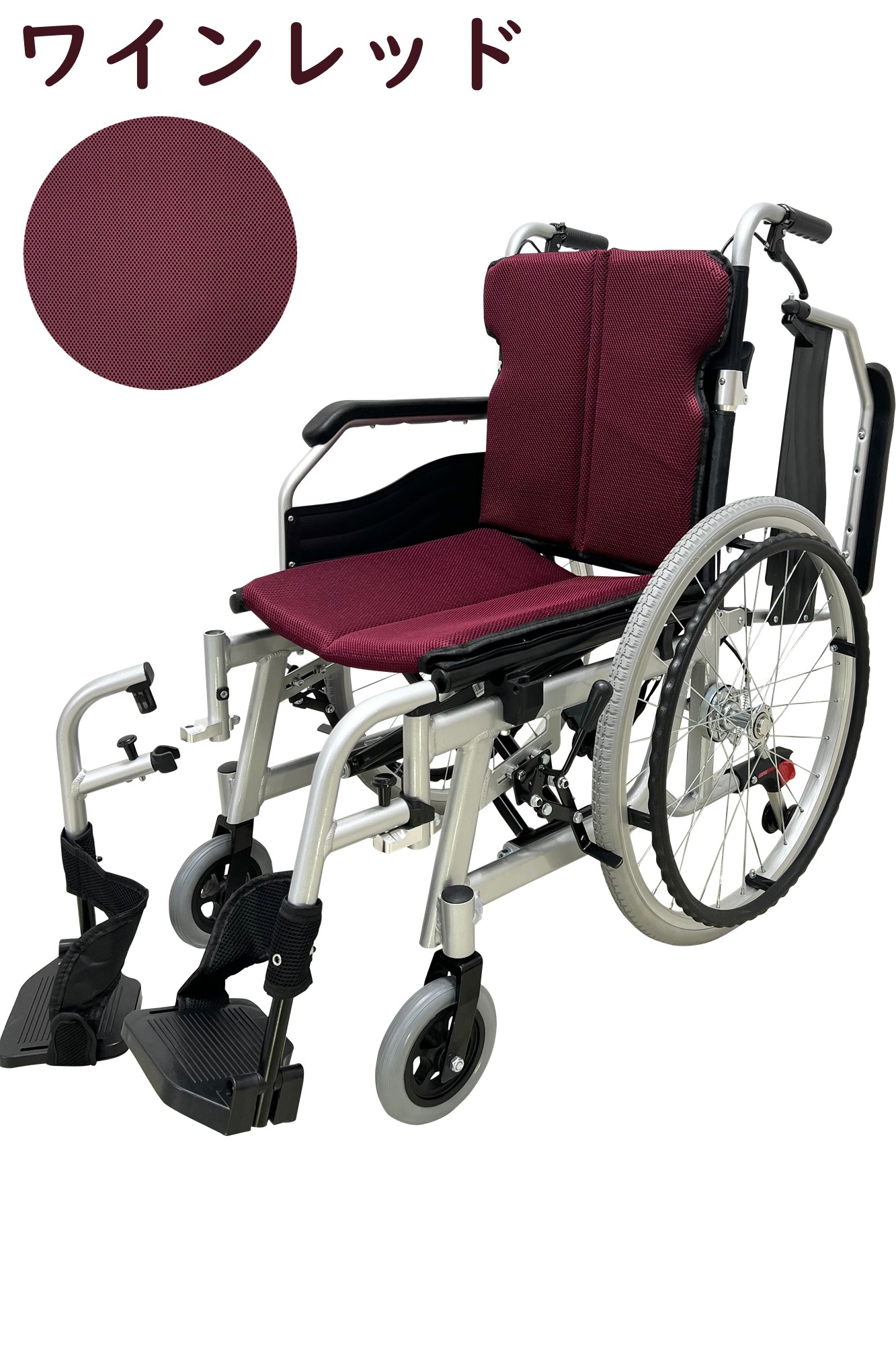 多機能自走式車椅子【自走式車椅子】【即日出荷可能品】 | すべての 