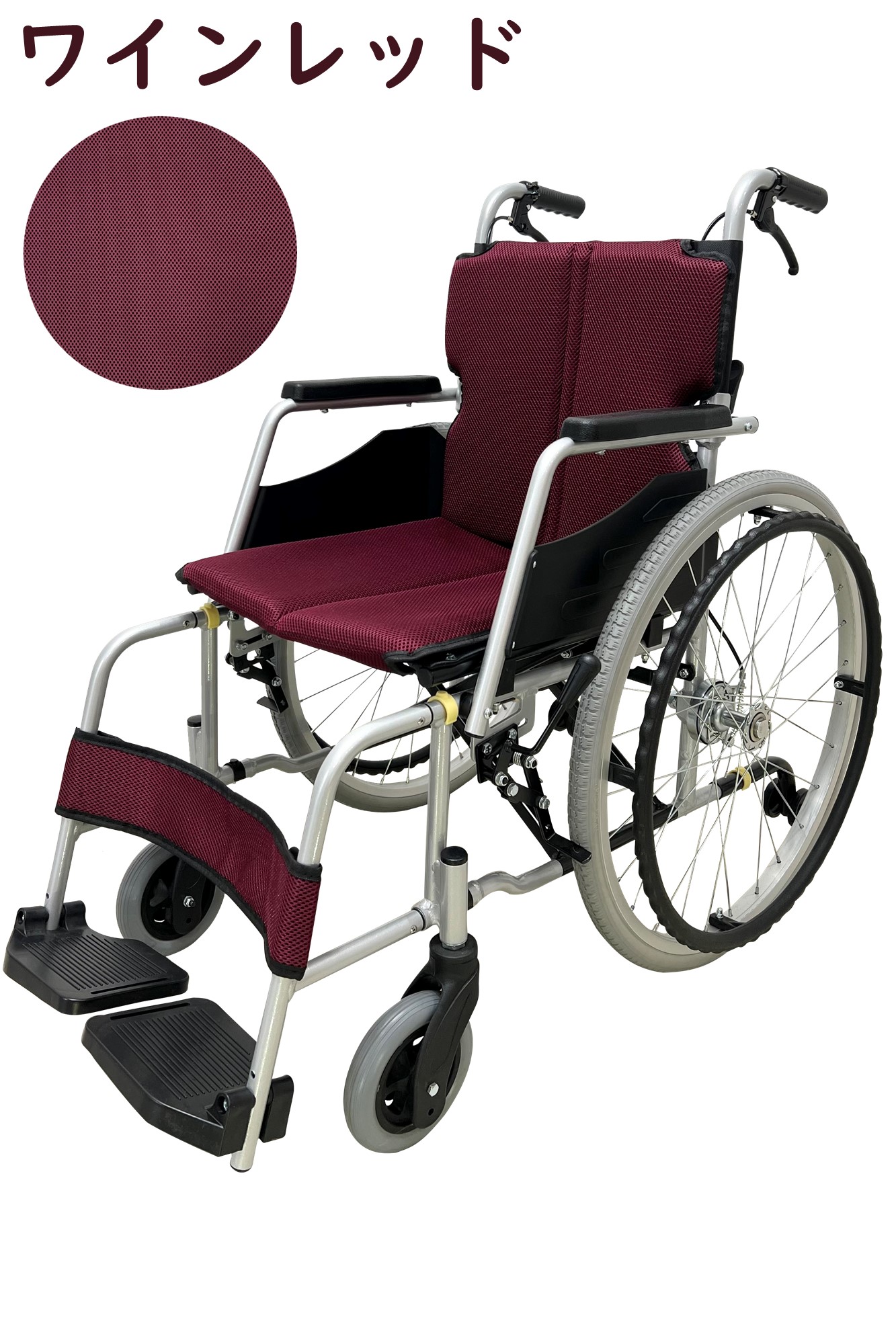 正規通販】 nonno‼️車椅子 ワインレッド 3 FORCE NOVA 自走式 自助具 