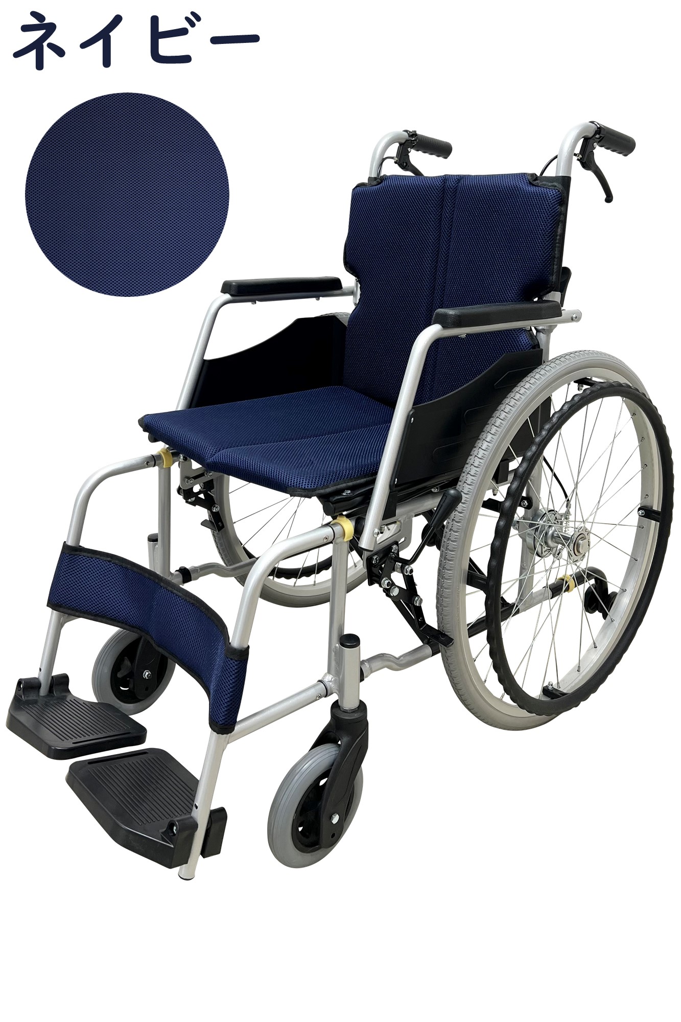 コンパクト標準型自走式車椅子【自走式車椅子】【コンパクト】【即日 