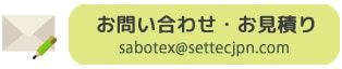 sabotexmail