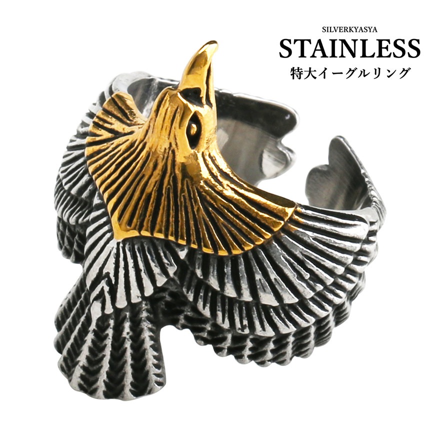 ステンレス ごつめのイーグルリング [r757] | リング,ステンレス 