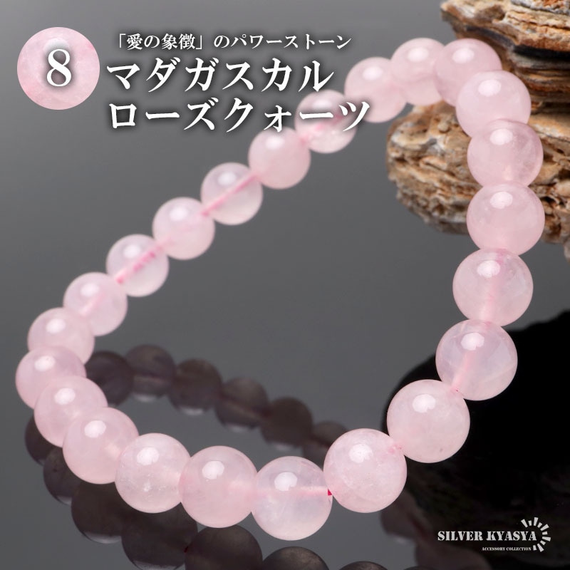 天然アクアマリンブレスレット 9mm [b862-9mm] | ブレスレット