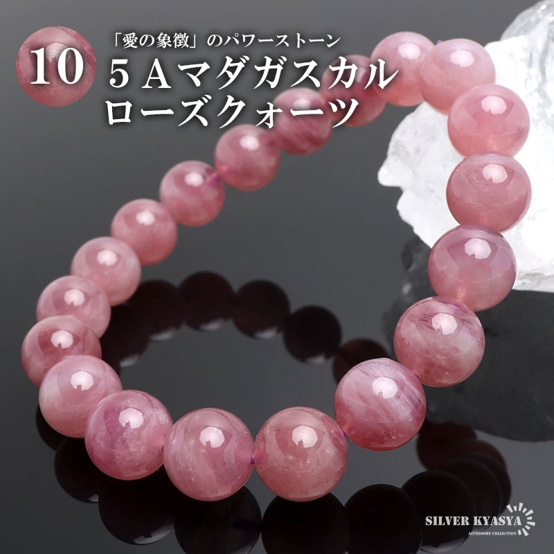 【天然】アクアマリン ブレスレット12.3mm 天然アクアマリンブレス 12.5mm [b862-12mm] | ブレスレット,ストーン