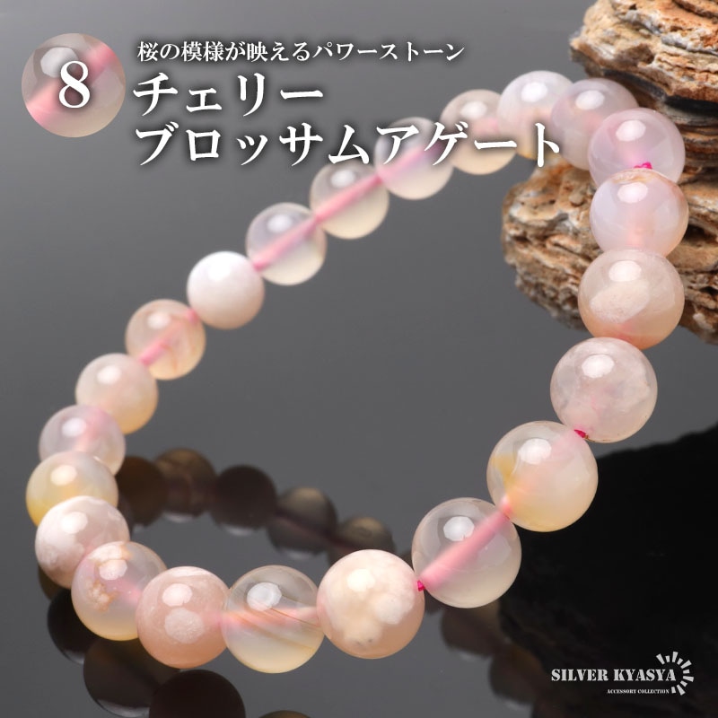 天然ブルームーンストーンブレス 12.5mm [b868-12mm] | ブレスレット