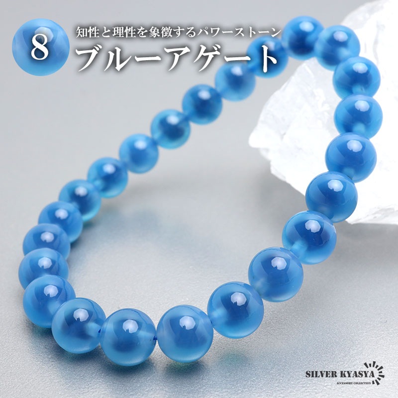 天然アクアマリンブレス 12.5mm [b862-12mm] | ブレスレット,ストーン