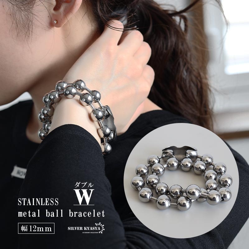 ステンレス Wラージボールチェーンブレスレット 幅10mm [b1000-10mm