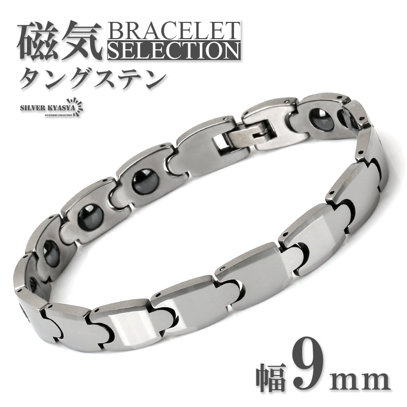 タングステン 磁気ブレスレット ヘマタイトビーズ付き [b949