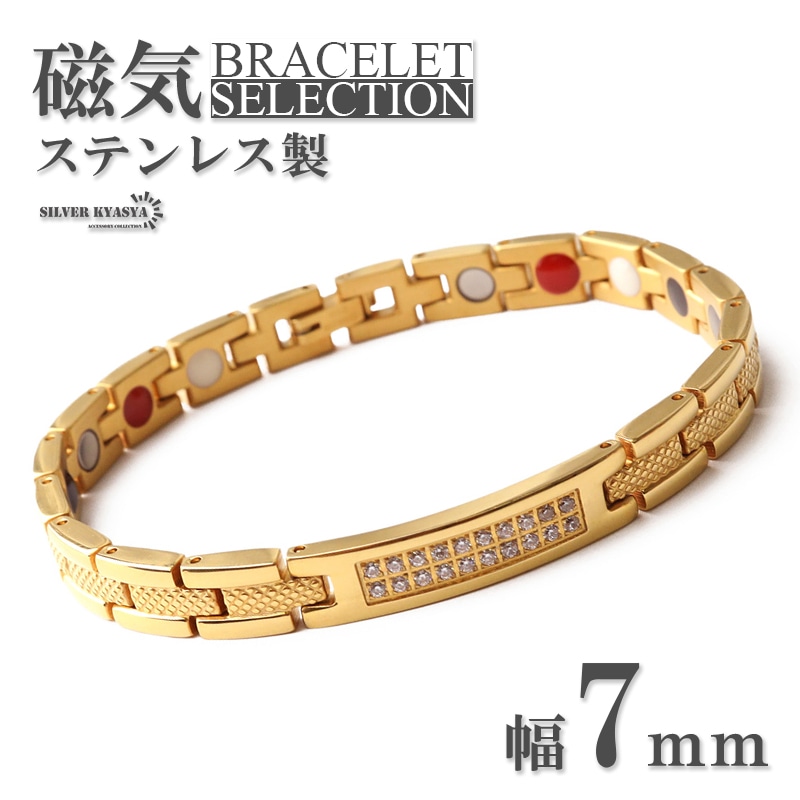 セラミック 磁気ブレスレット [b389-silver] | ブレスレット