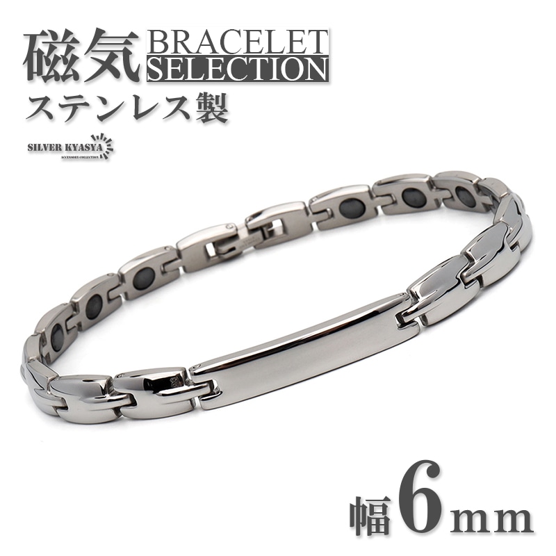 純チタン ゲルマニウムブレスレット [b746] | ブレスレット,チタン