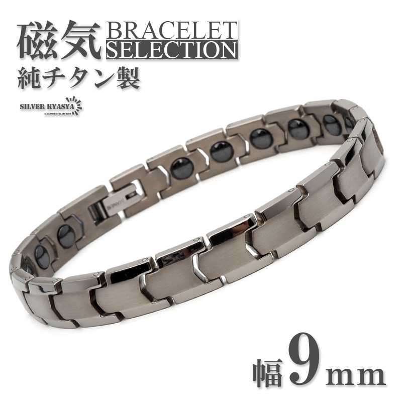 純チタン ヘマタイト 磁気ブレスレット [b735] | ブレスレット,チタン