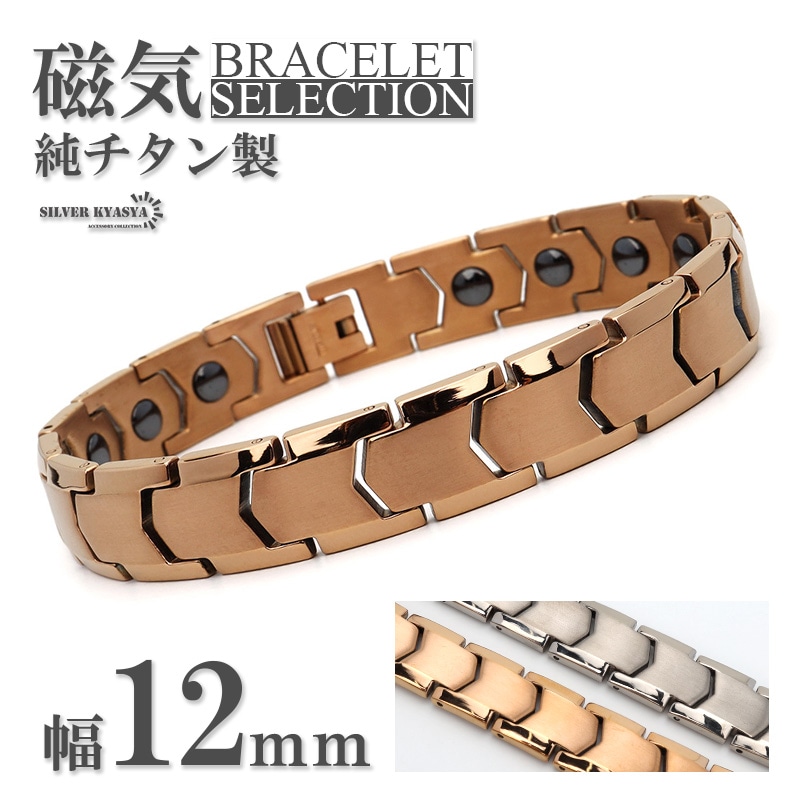 純チタン ヘマタイト 磁気ブレスレット [b735] | ブレスレット,チタン