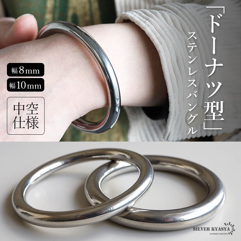 つや消し ワイドバングル [b965] | バングル | SILVER KYASYA