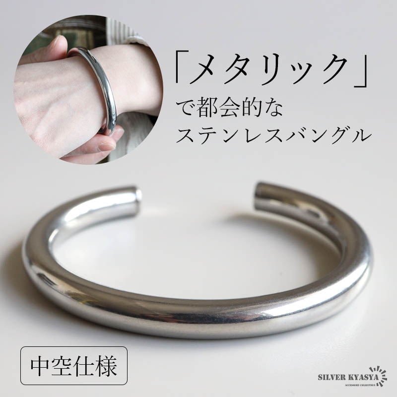 つや消し ワイドバングル [b965] | バングル | SILVER KYASYA