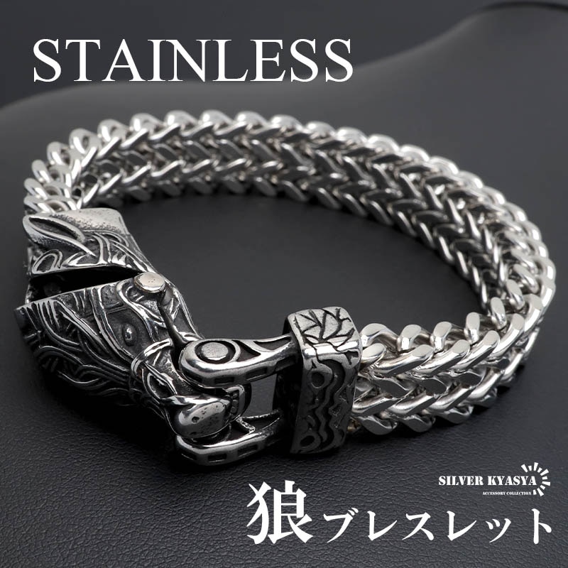 ステンレス ケルト 鷲ブレスレット [b984] | ブレスレット,ステンレス